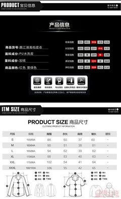 【2017地攤火燒皮衣中老年春秋款立領(lǐng)女士皮衣外套皮夾克廠家直銷029】義烏市鐵柱電子商務(wù)商行 - 產(chǎn)品庫